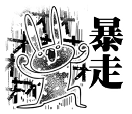 Annoying cute bunny sticker #5391195