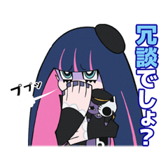 Panty & Stocking with Garterbelt Vol.3