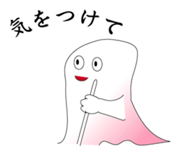 fairy of a wind sticker #5391319