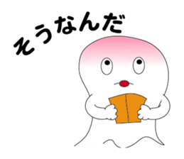 fairy of a wind sticker #5391321