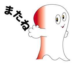 fairy of a wind sticker #5391337