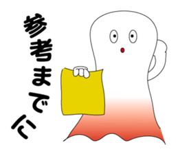 fairy of a wind sticker #5391338