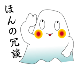 fairy of a wind sticker #5391341