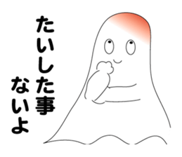 fairy of a wind sticker #5391342