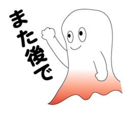 fairy of a wind sticker #5391348