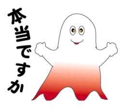 fairy of a wind sticker #5391351