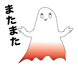 fairy of a wind sticker #5391354