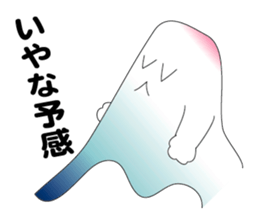 fairy of a wind sticker #5391355