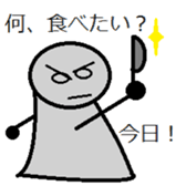 A paper doll named teruteru teruo! sticker #5391436