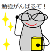 A paper doll named teruteru teruo! sticker #5391437