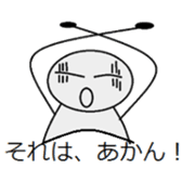 A paper doll named teruteru teruo! sticker #5391439