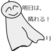 A paper doll named teruteru teruo! sticker #5391440