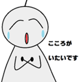 A paper doll named teruteru teruo! sticker #5391441