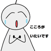 A paper doll named teruteru teruo! sticker #5391441