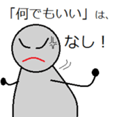 A paper doll named teruteru teruo! sticker #5391442