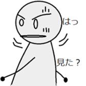 A paper doll named teruteru teruo! sticker #5391443