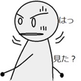 A paper doll named teruteru teruo! sticker #5391443