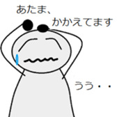 A paper doll named teruteru teruo! sticker #5391444