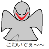 A paper doll named teruteru teruo! sticker #5391445