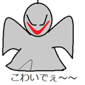 A paper doll named teruteru teruo! sticker #5391445