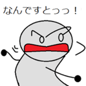 A paper doll named teruteru teruo! sticker #5391446