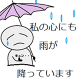 A paper doll named teruteru teruo! sticker #5391448