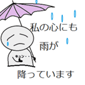 A paper doll named teruteru teruo! sticker #5391448