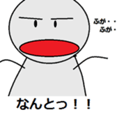 A paper doll named teruteru teruo! sticker #5391449