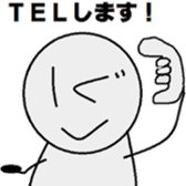 A paper doll named teruteru teruo! sticker #5391450