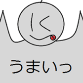 A paper doll named teruteru teruo! sticker #5391451