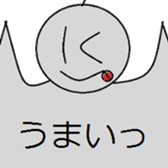 A paper doll named teruteru teruo! sticker #5391451