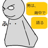 A paper doll named teruteru teruo! sticker #5391453