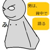 A paper doll named teruteru teruo! sticker #5391453