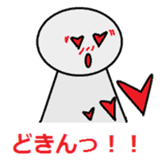 A paper doll named teruteru teruo! sticker #5391454