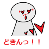 A paper doll named teruteru teruo! sticker #5391454