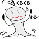 A paper doll named teruteru teruo! sticker #5391455