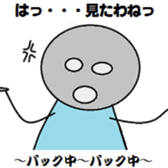 A paper doll named teruteru teruo! sticker #5391457