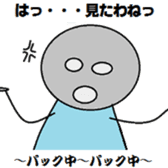 A paper doll named teruteru teruo! sticker #5391457