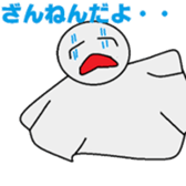 A paper doll named teruteru teruo! sticker #5391459