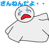 A paper doll named teruteru teruo! sticker #5391459