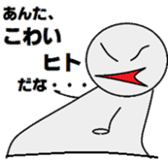 A paper doll named teruteru teruo! sticker #5391461