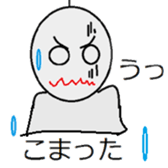 A paper doll named teruteru teruo! sticker #5391463