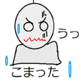 A paper doll named teruteru teruo! sticker #5391463