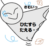 A paper doll named teruteru teruo! sticker #5391464