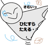 A paper doll named teruteru teruo! sticker #5391464