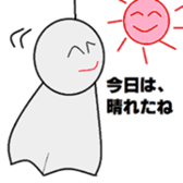 A paper doll named teruteru teruo! sticker #5391465