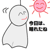 A paper doll named teruteru teruo! sticker #5391465