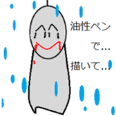 A paper doll named teruteru teruo! sticker #5391466