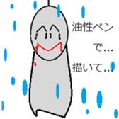 A paper doll named teruteru teruo! sticker #5391466