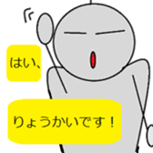 A paper doll named teruteru teruo! sticker #5391467